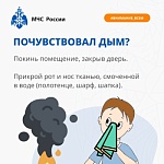 Информация